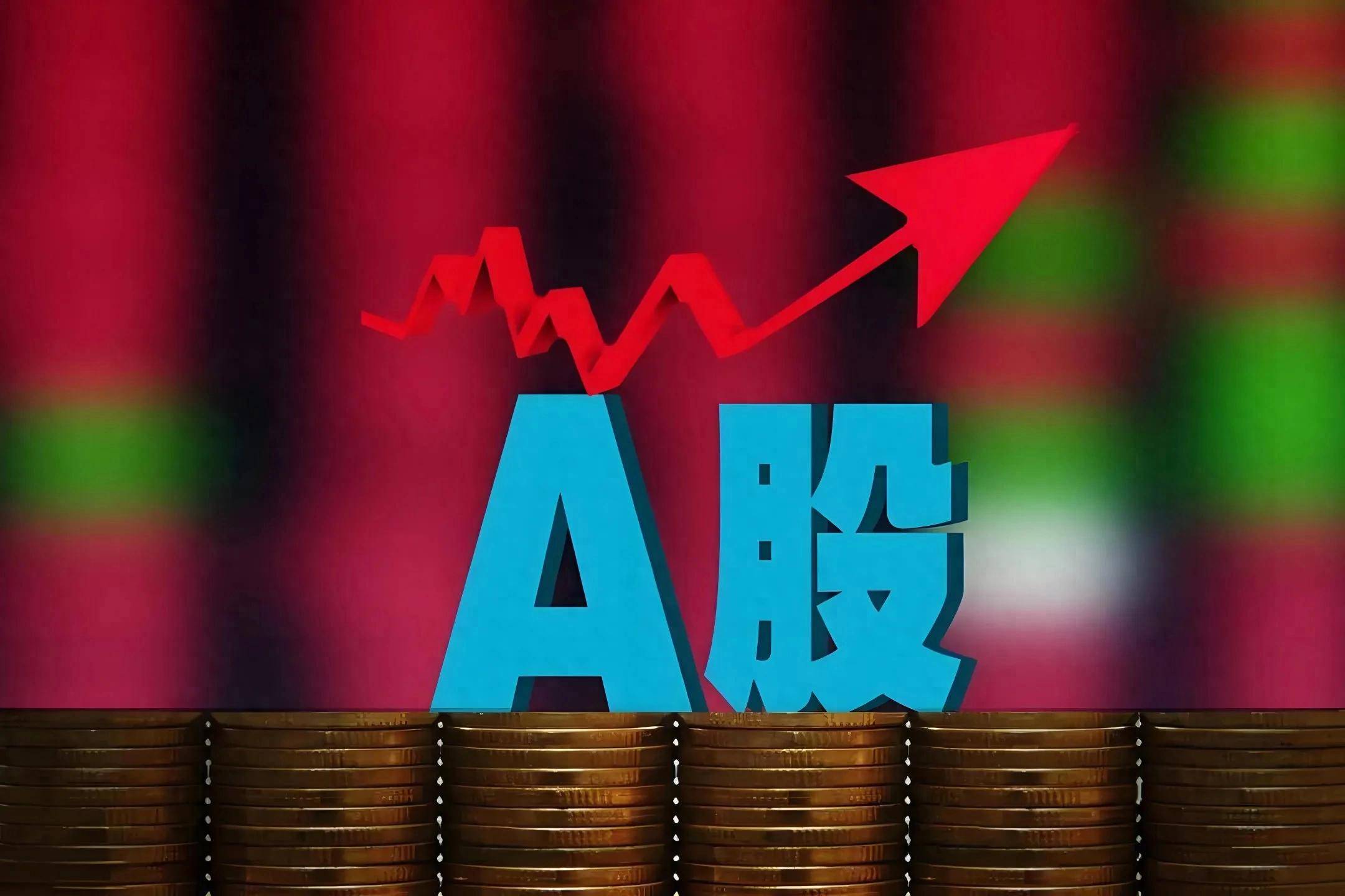 如何投资股票？