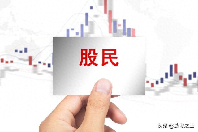 新股民被套实战中的五大解套策略