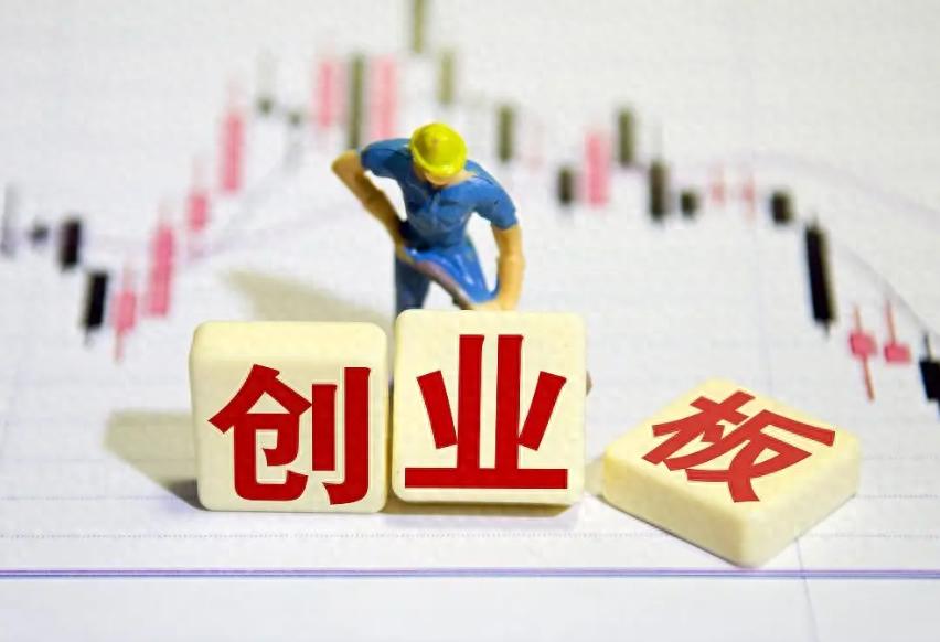 创业板为何成为创新企业的梦想孵化器？