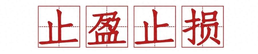股票分红详解干货