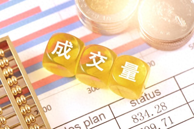 成交量选股技巧