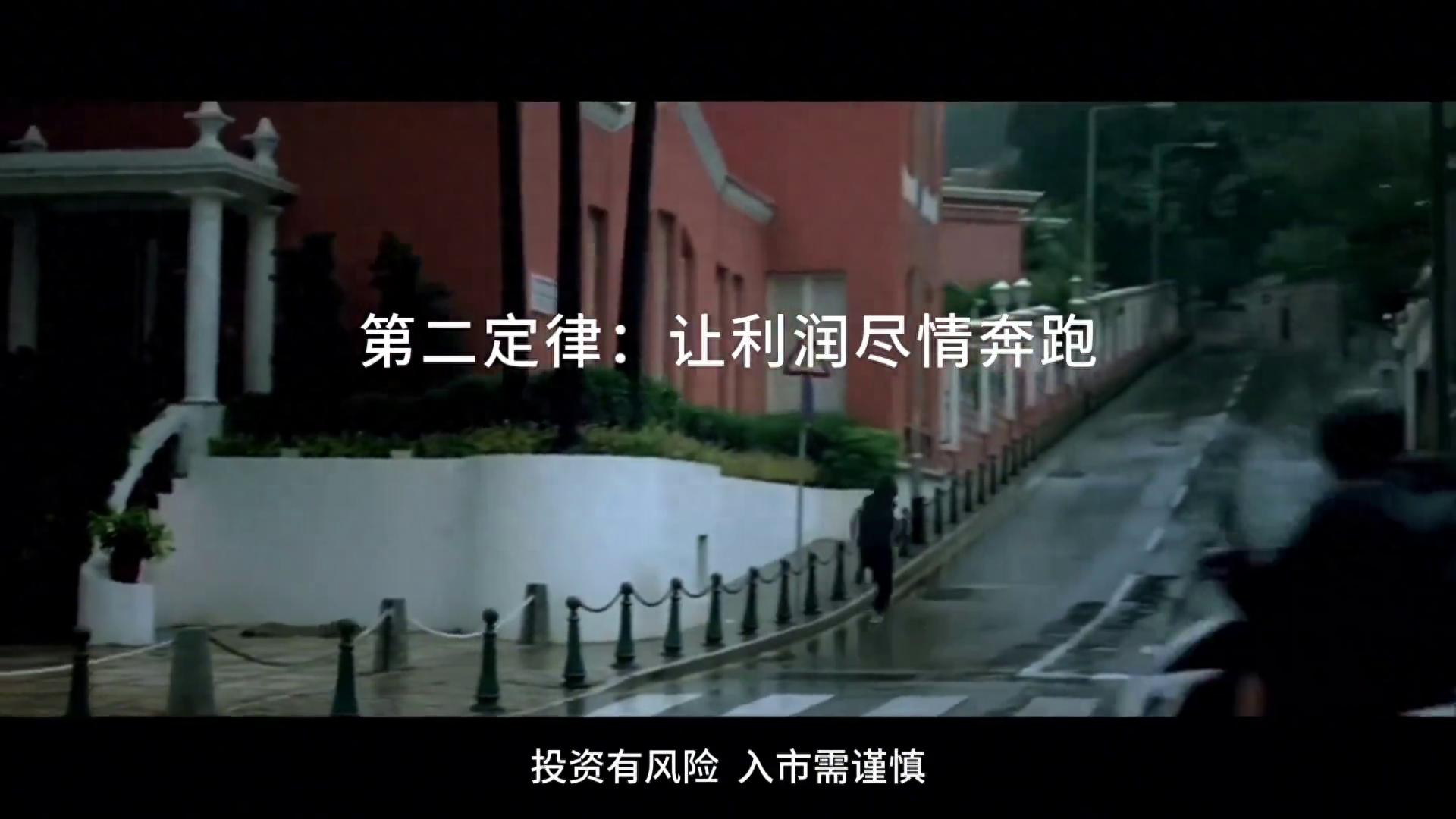 从爆仓到百倍的交易铁律投资需谨慎！