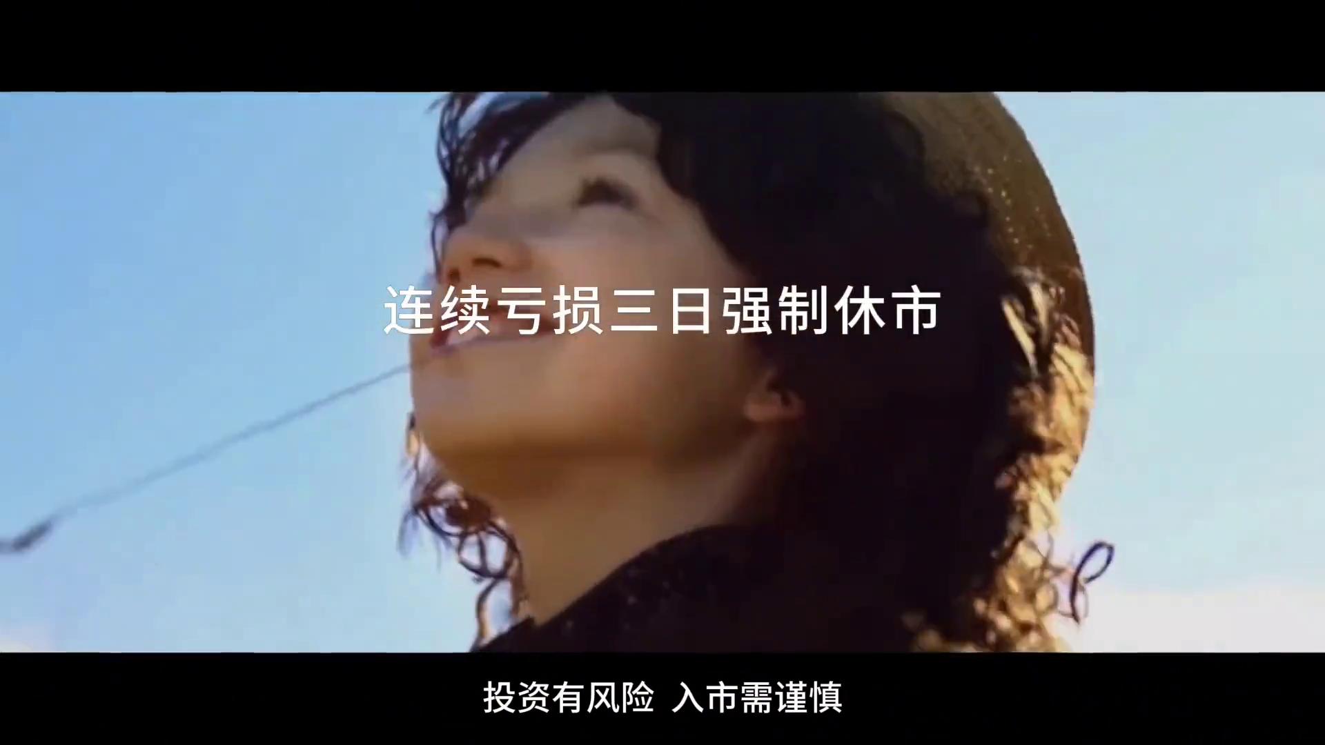 从爆仓到百倍的交易铁律投资需谨慎！