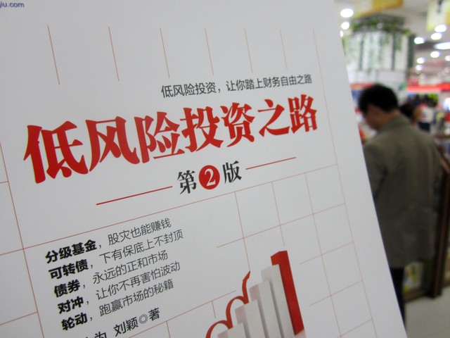 散户应对股价波动的核心原则
