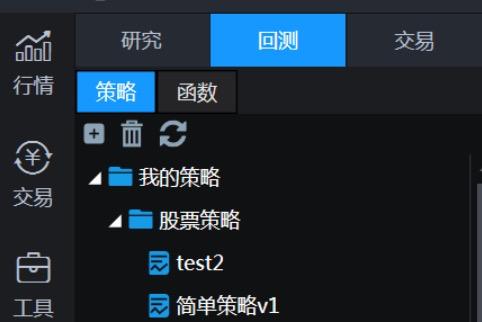 散户如何开启做量化交易？这里分享下方法