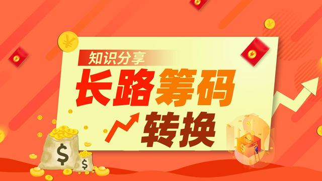 下跌之后能否再创新高?需要看是否符合这几个条件