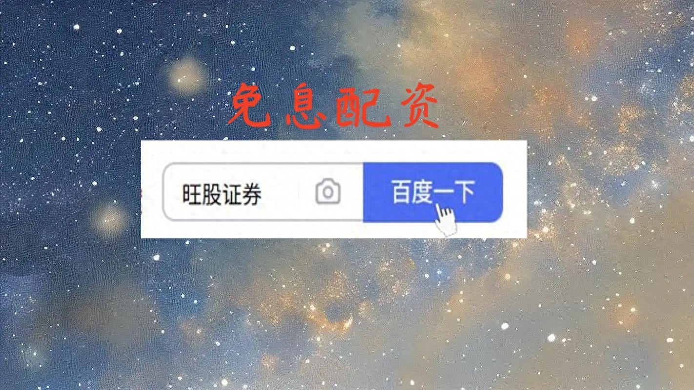 股票可以杠杆吗机遇与策略全解析