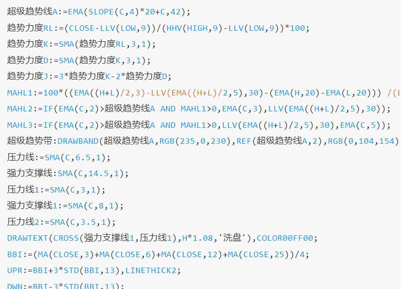 智能趋势通道买卖信号一眼看清通达信指标