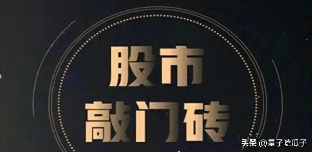 中国股市新一轮牛市来临务必死记进有五不买出有四不卖