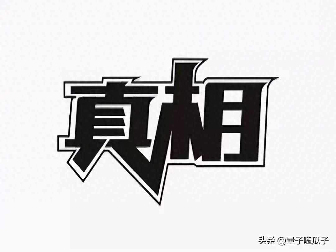 中国股市为什么股票早上快速拉高然后慢慢下跌？看完涨知识了！