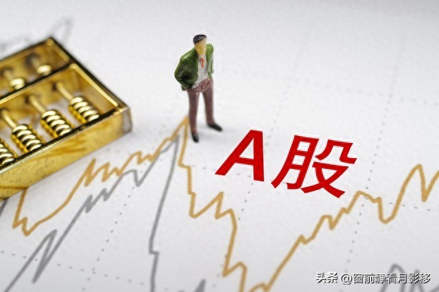 A股MACD红柱猛涨沪指多头还能冲多远？