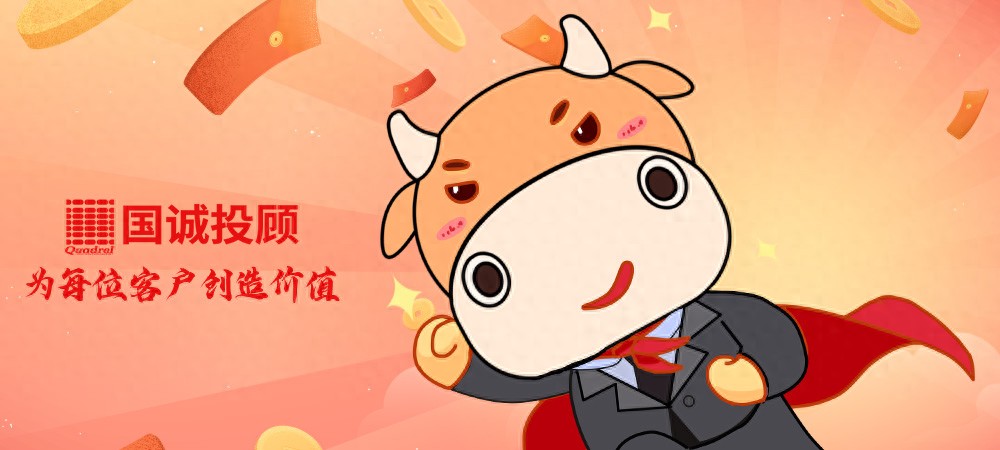 国诚投顾加油站KDJ指标水上漂观望法