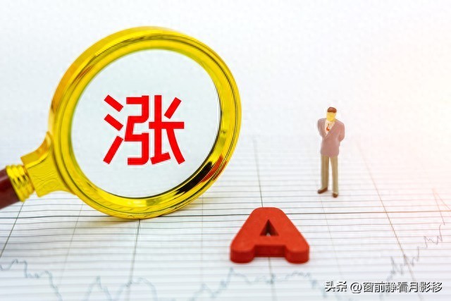 A股为啥说这轮牛市不是割韭菜