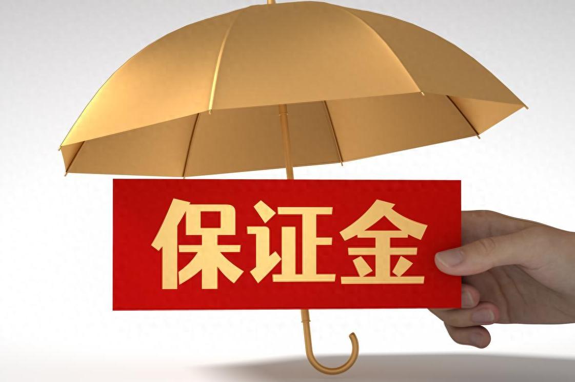 利多星智投科普一文读懂期货保证金交易