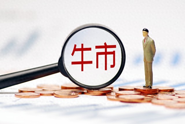 牛市本质是拔估值和财富重新分配的魔法棒