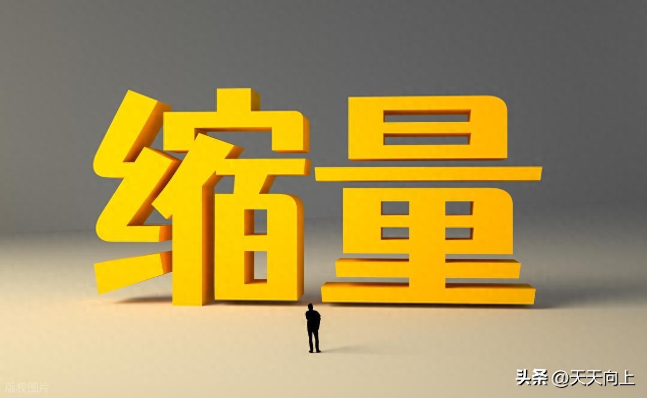 股市量价关系别光看涨跌这么看才明白