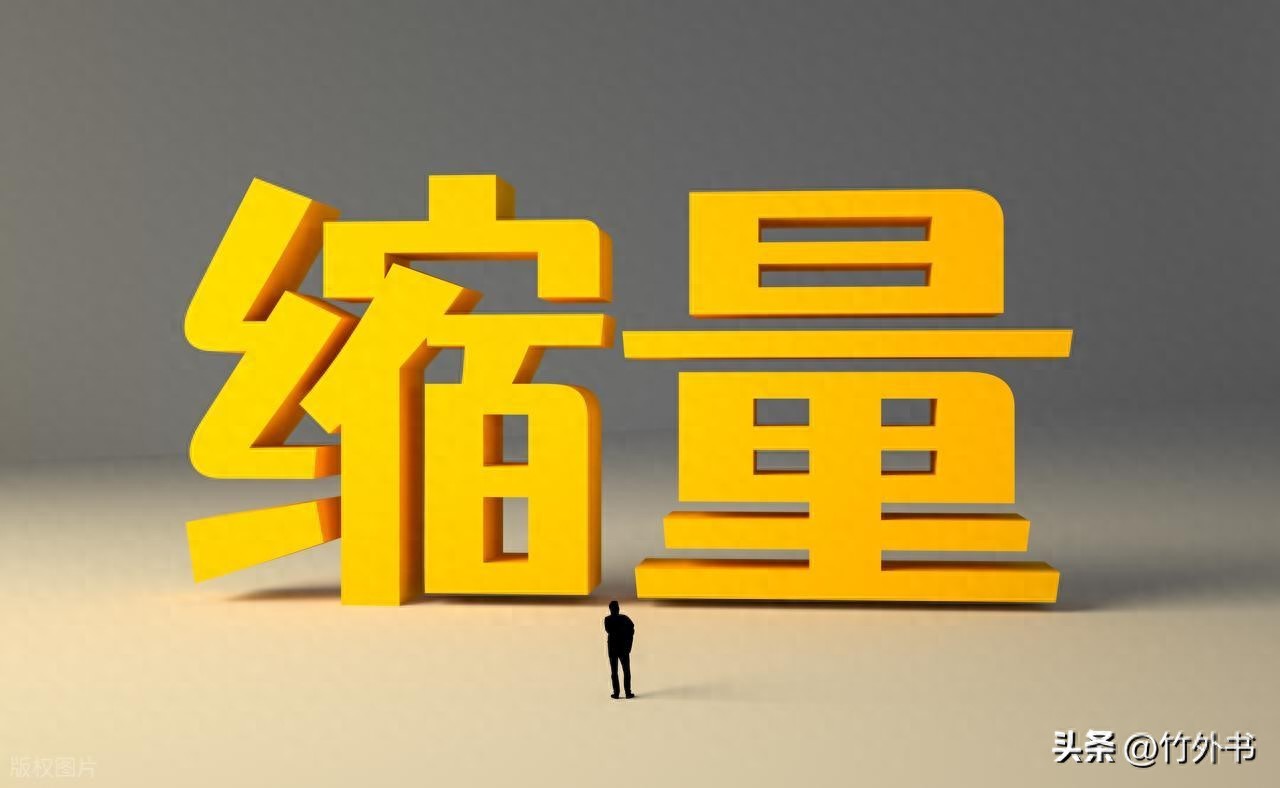 最简单最容易的方法记住量价关系的运用三分钟学会