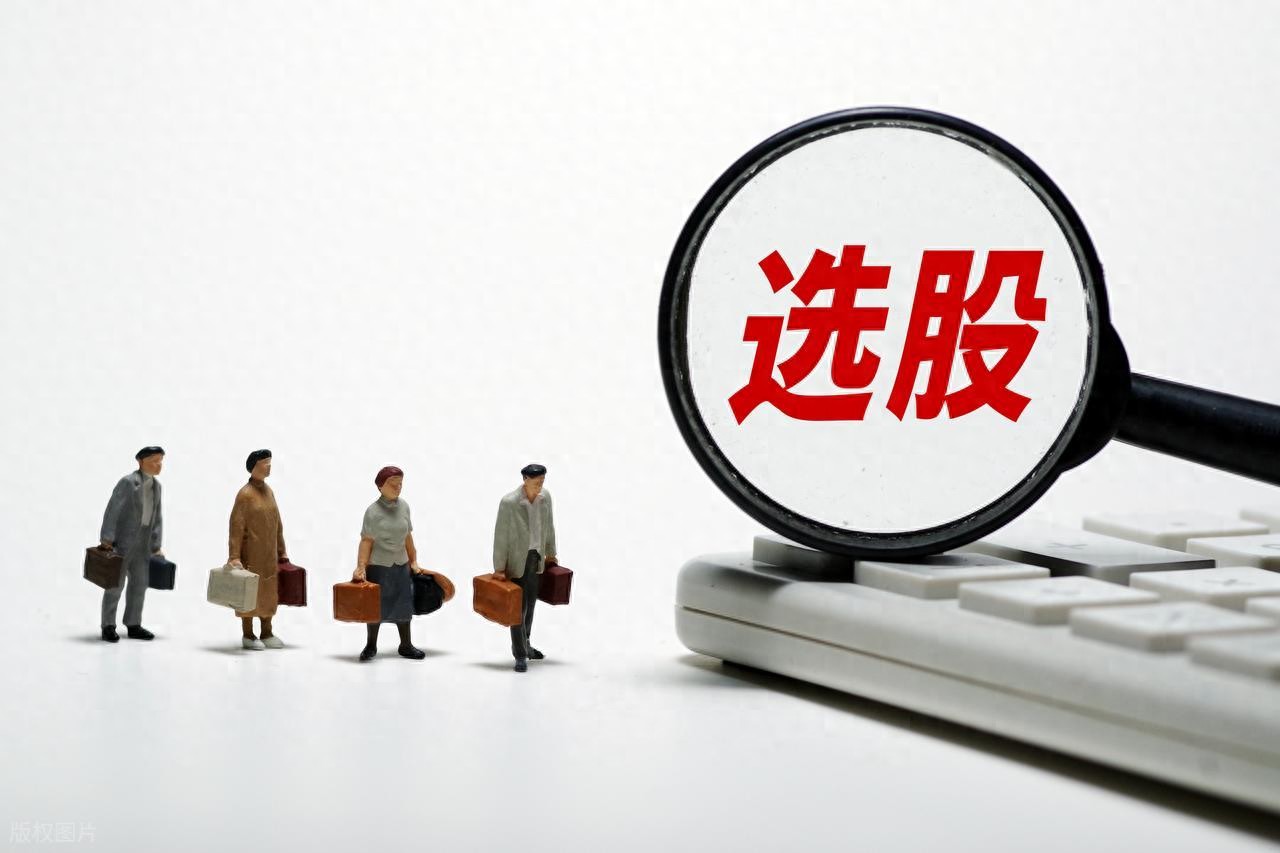 如何通过软件选择出创新高的股票