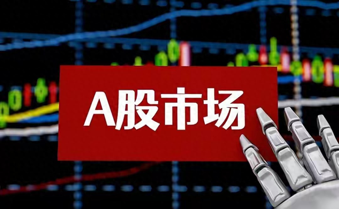 惊！A股早盘缩量十字星是调整信号还是另有玄机？