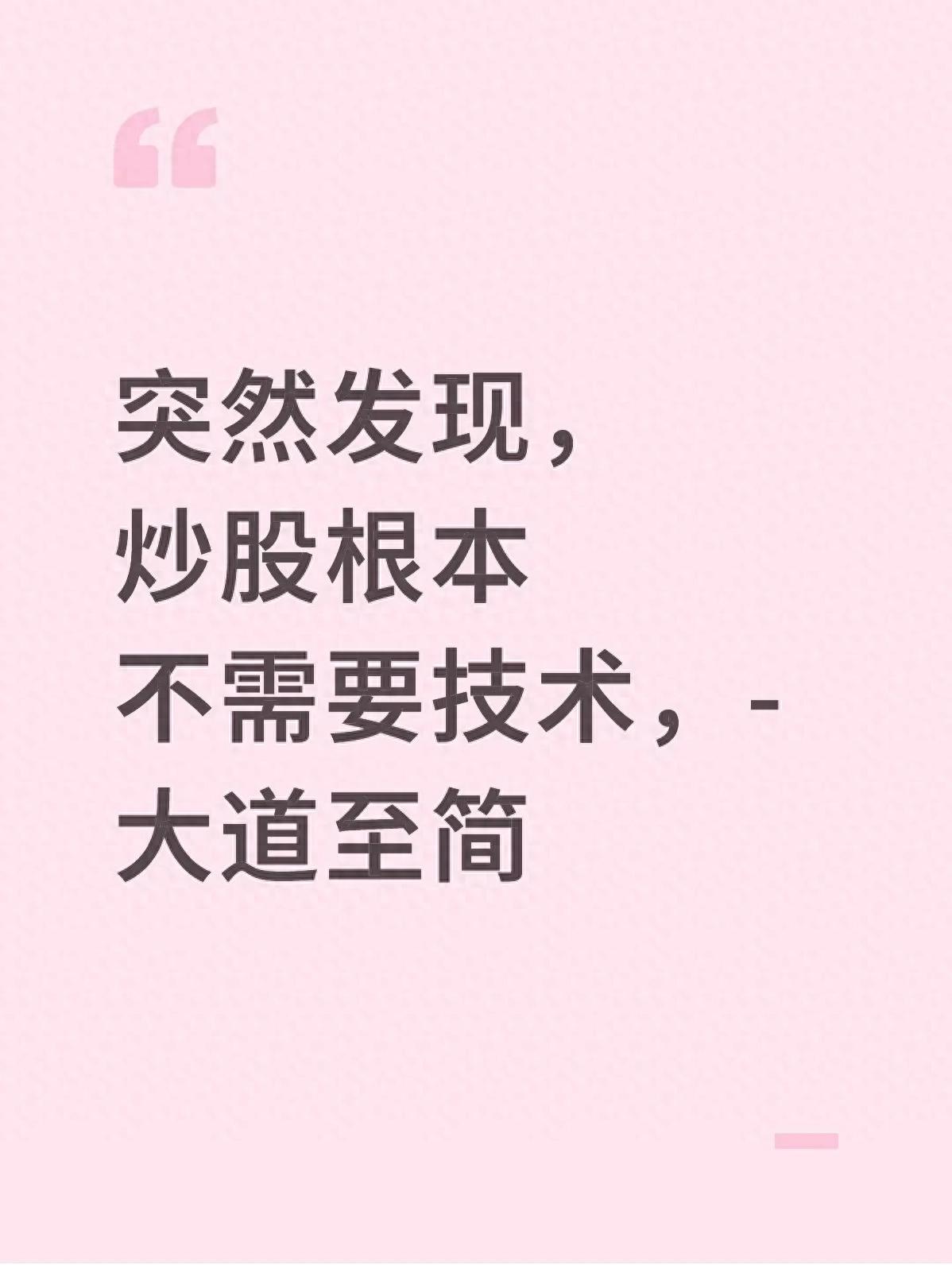 炒股越折腾越亏？我发现偷懒反而能赚钱