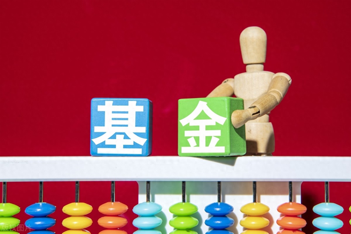 权益类基金未来发展如何？