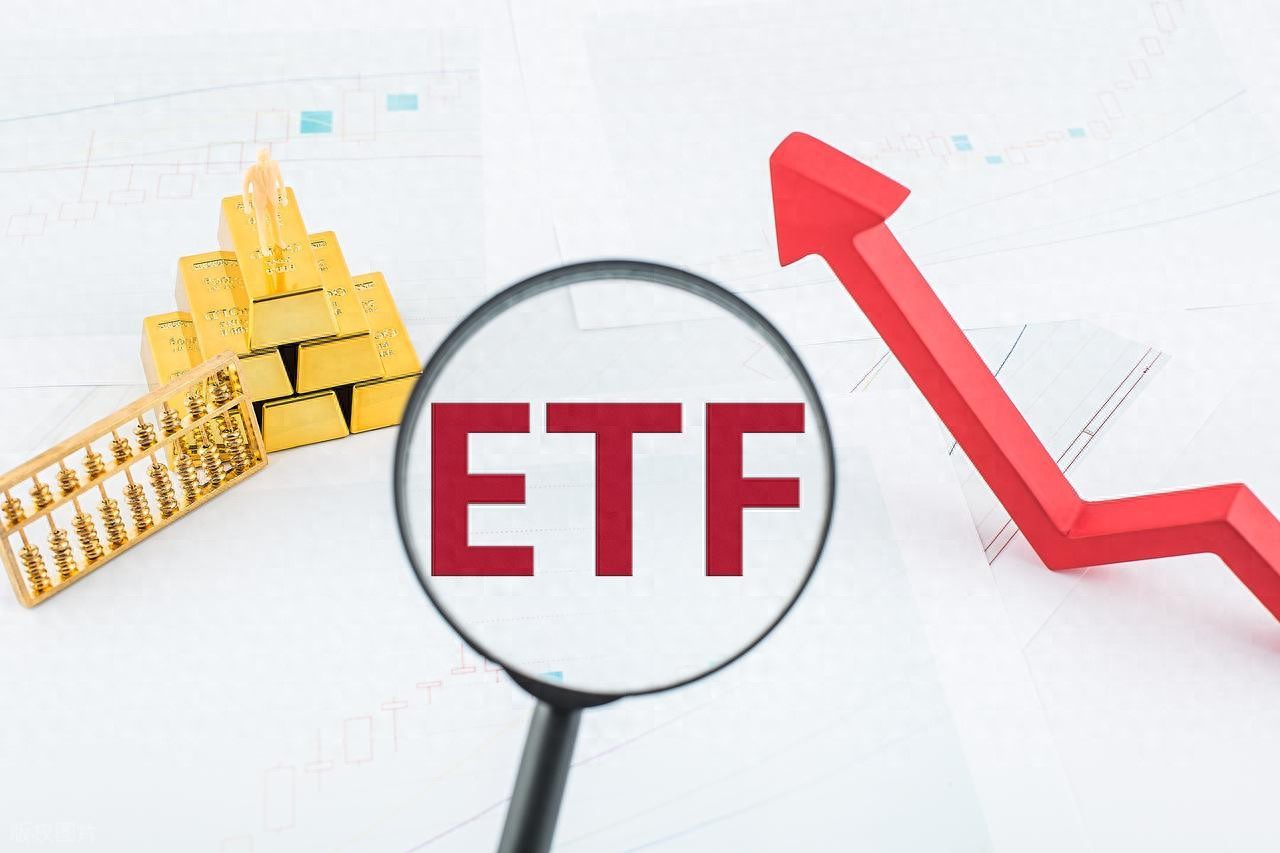 一文读懂ETF与股票的区别ETF套利该怎么玩？