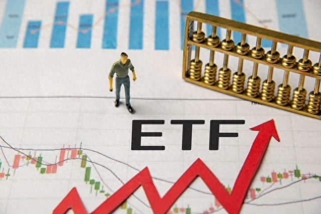 ETF究竟是什么？和普通基金股票有什么区别？
