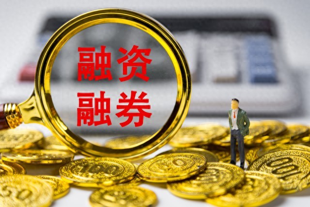 股票融资融券操作指南合法加杠杆的正确方式！