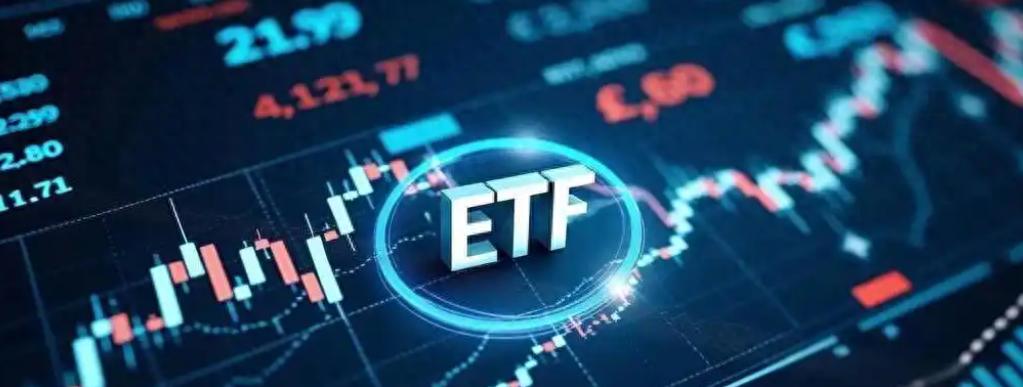 ETF交易规则与费用全解析一文读懂投资利器背后的逻辑