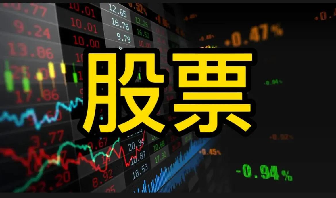 炒股必备技术3大缺口全解析一眼看透主力意图！