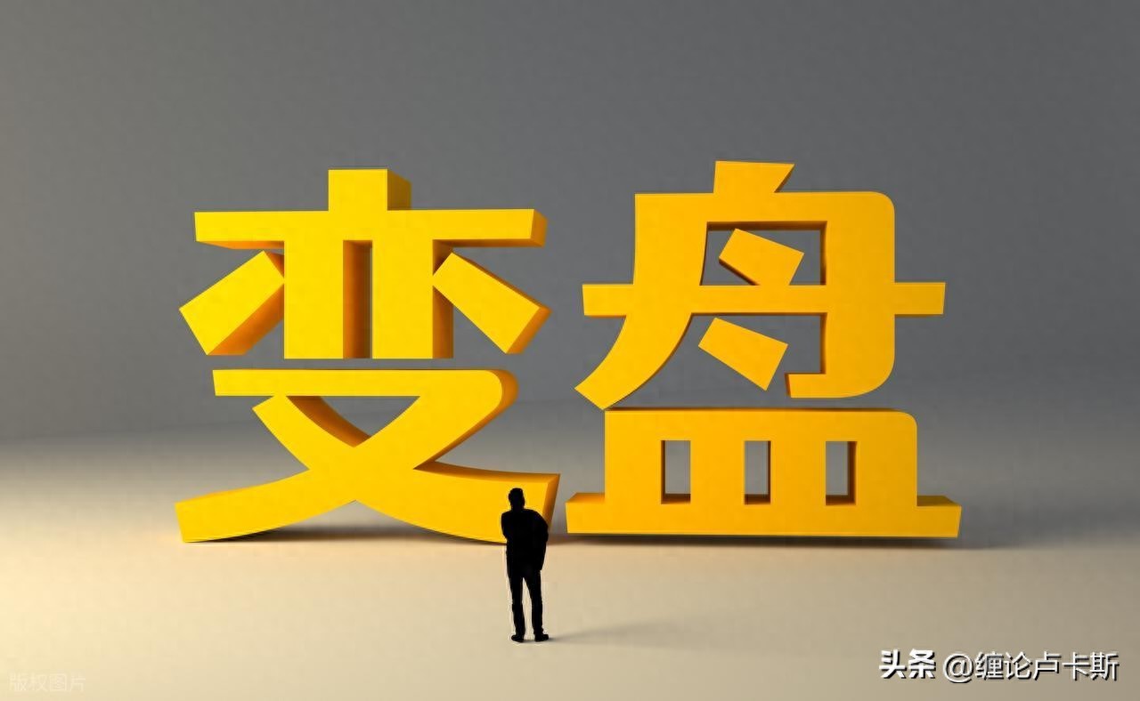 缠论每日一语——静待底背驰或线段破坏的信号