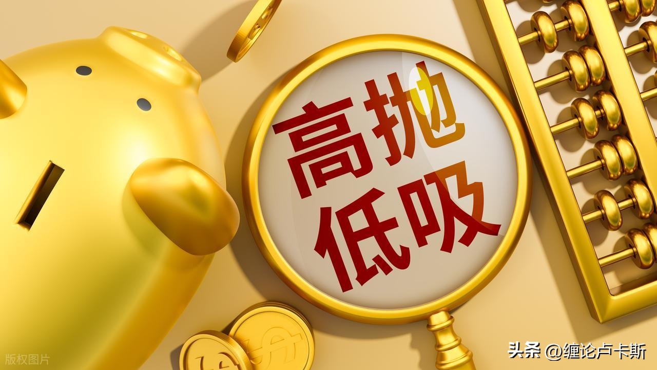 缠论每日一语——中枢延伸节前缩量如秋池水浅