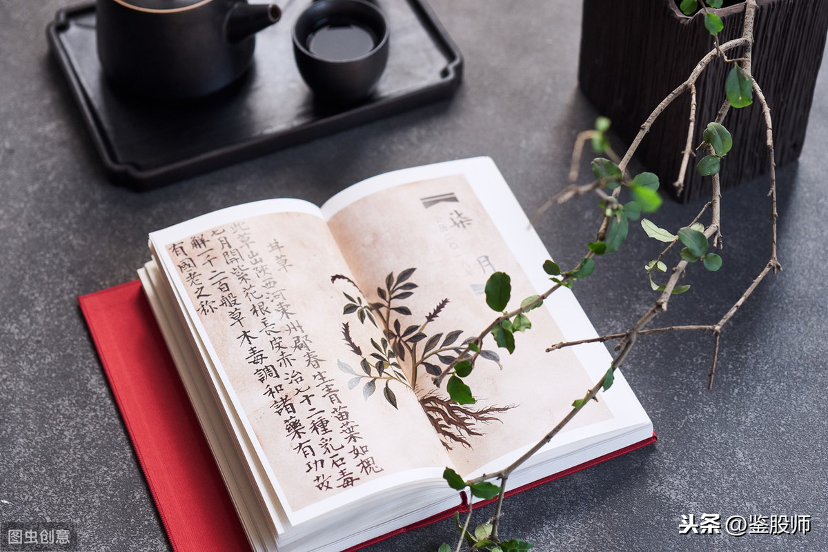 经典短文炒股心法