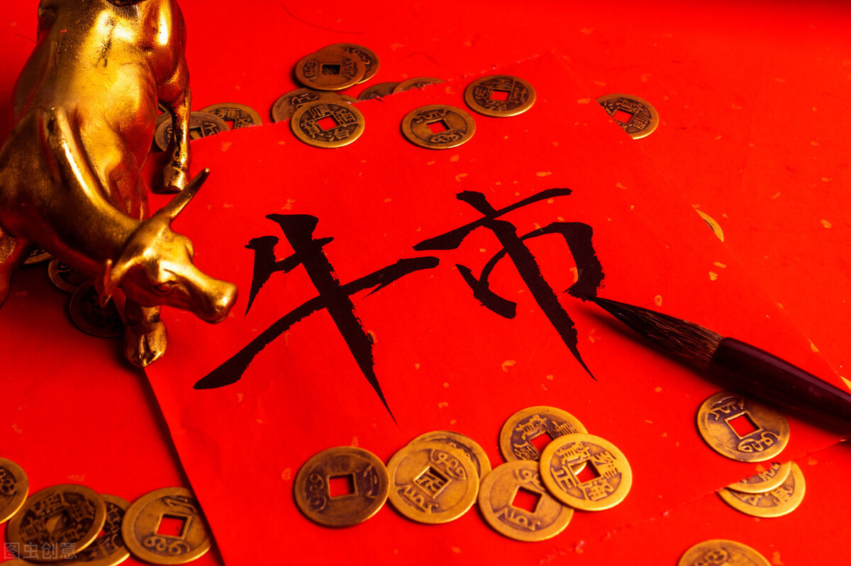 如果牛市真的来了什么样的操作最赚钱？