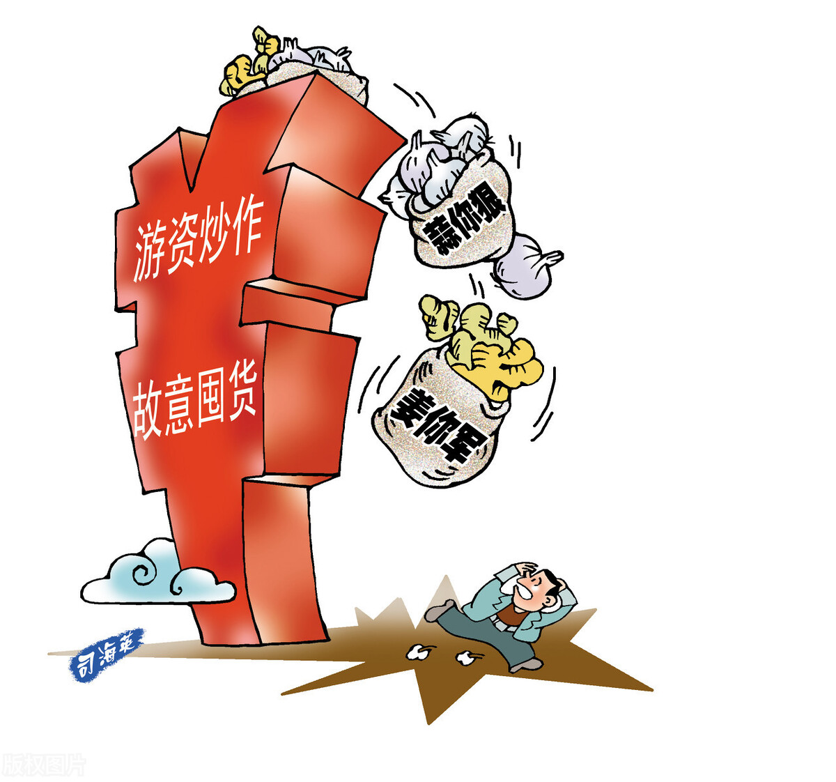 从游资操作手法反思散户操作策略值得散户认真研读