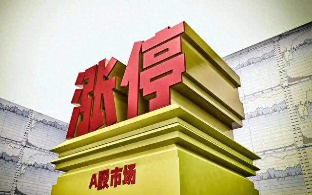 高手连续抓涨停用的起爆点选股法散户看到就是赚到！