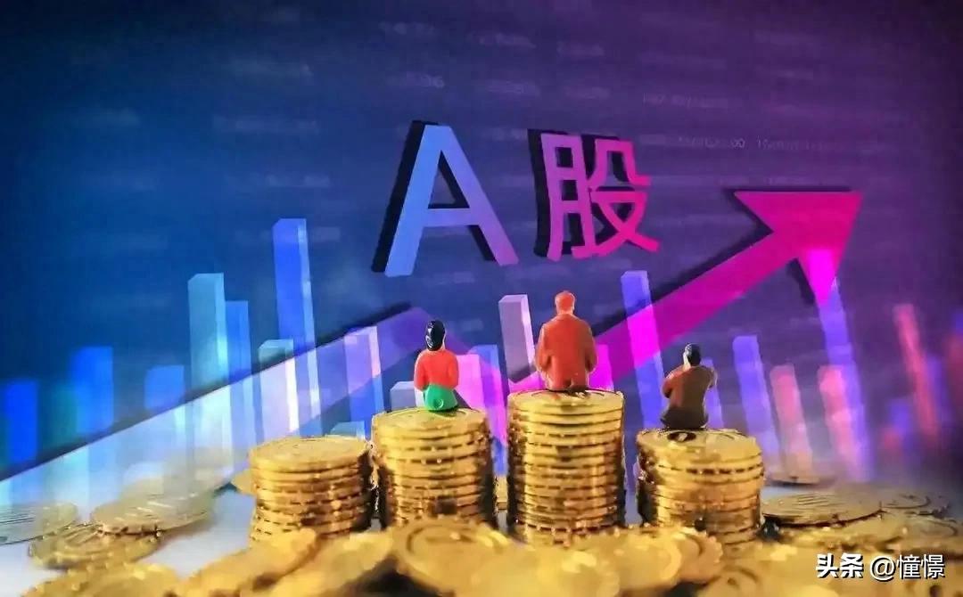 主力出逃信号78岁老股民教你如何识别和应对