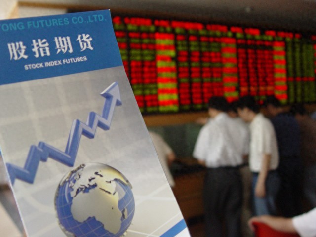 国际期货的常用术语