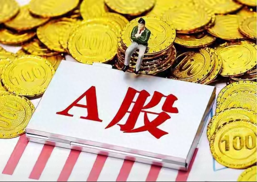 A股3900点拉锯战主力在等什么？突破4000点后真能走牛吗？