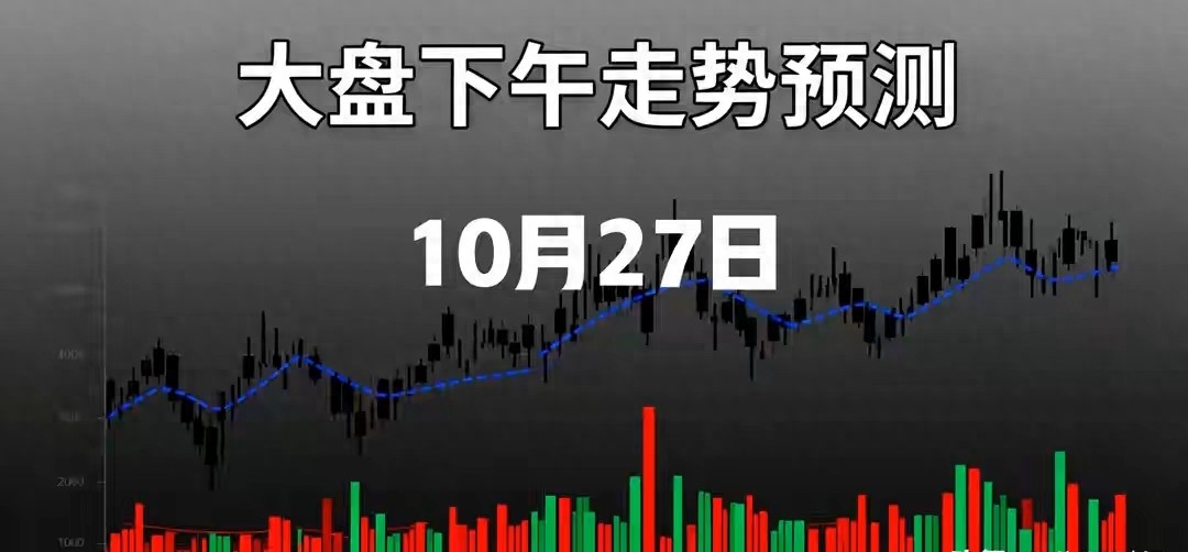 沪指冲4000点！下午能不能站稳？盯紧4个信号操作策略直接给