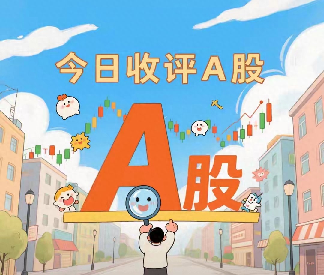 A股跌不动了？估值资金政策三重信号现在加仓机会来了吗？