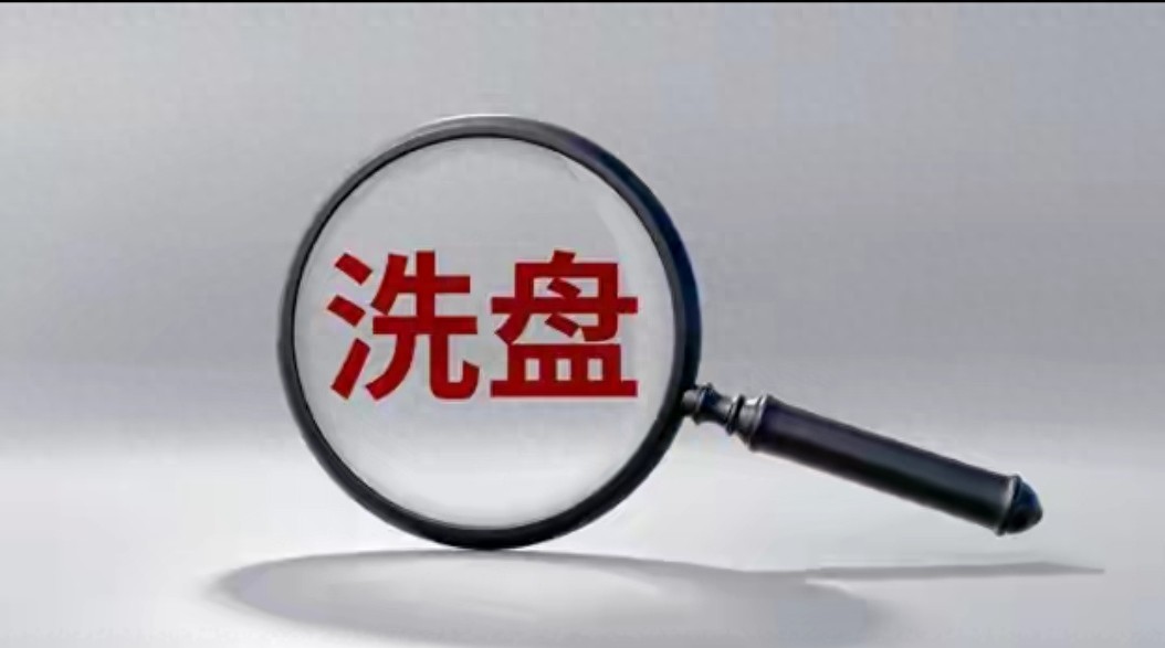 避开80诱空！A股洗盘收尾的3个简单规律