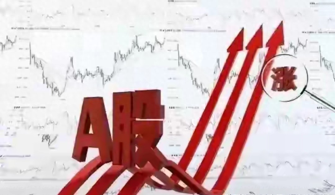 午盘1分钟看懂A股缩量分化下下午加仓还是减仓？答案在这