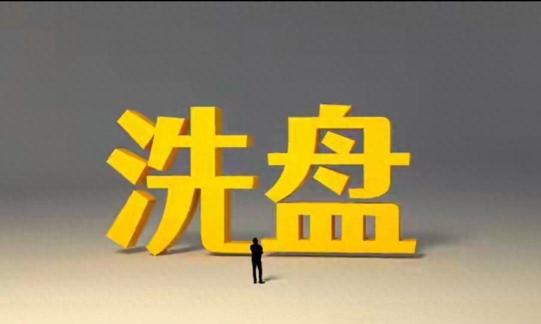 A股尾盘放量大涨藏着2个关键信息明天行情方向看这3点
