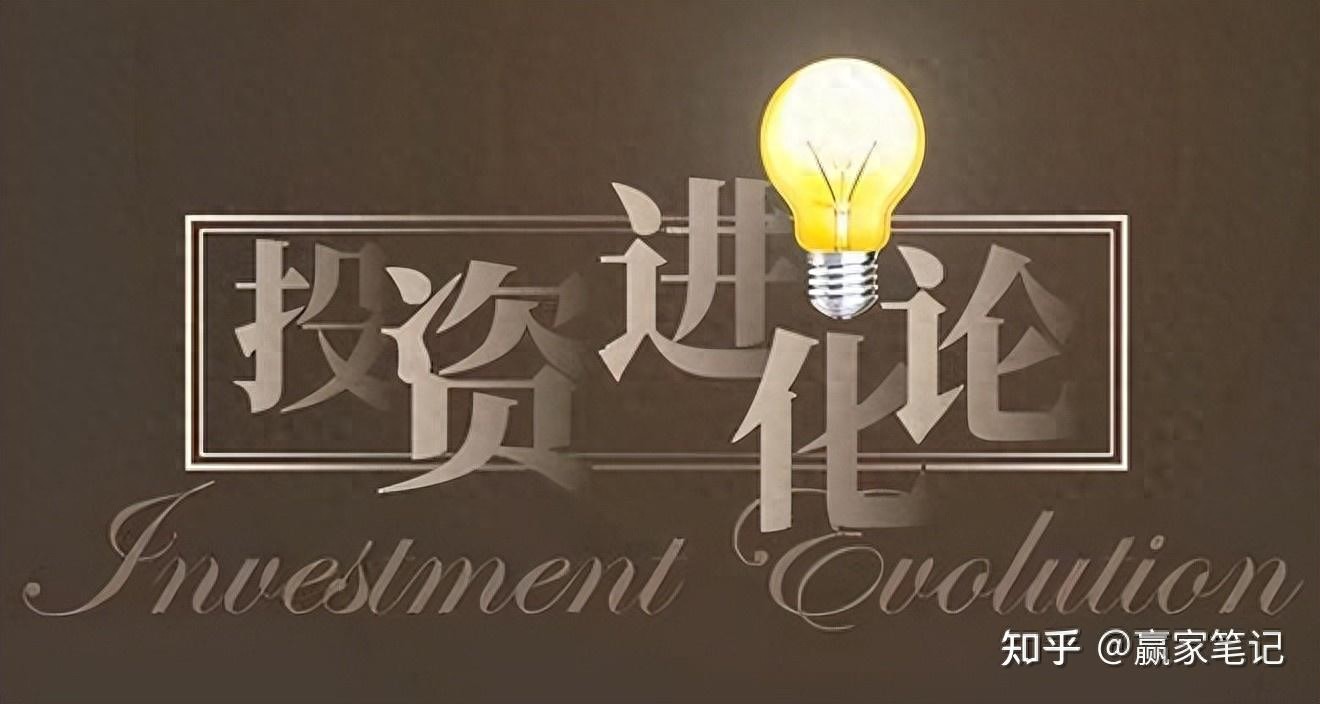 中国股市真正能赚钱的人大多是反人性的