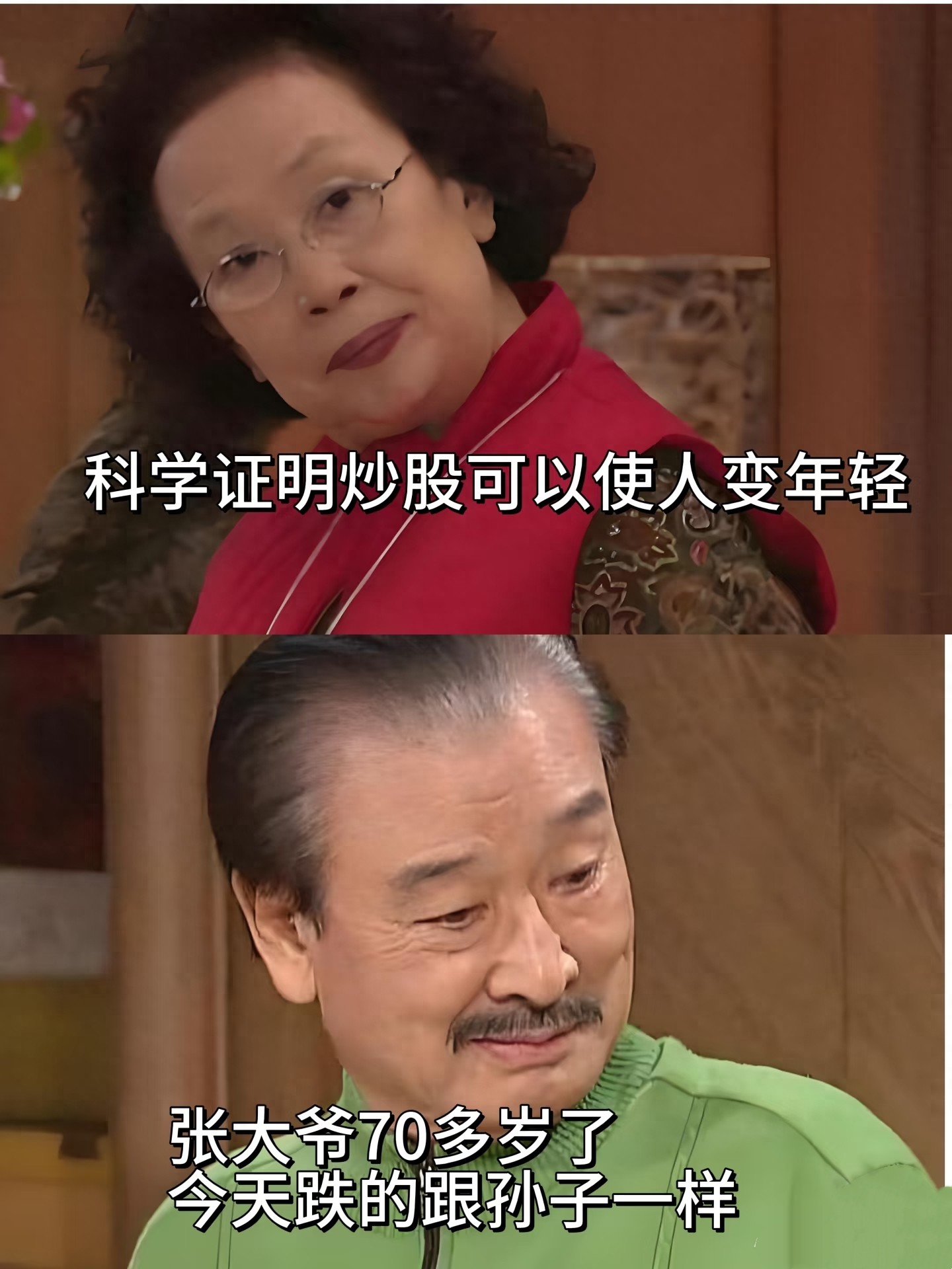 7条炒股实操口诀！从进场到避坑全说透散户学会少亏不少