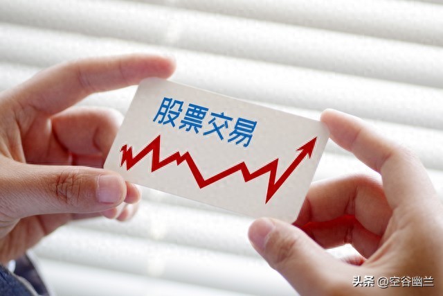 股票交易干货22法则21口诀避坑少走10年弯路